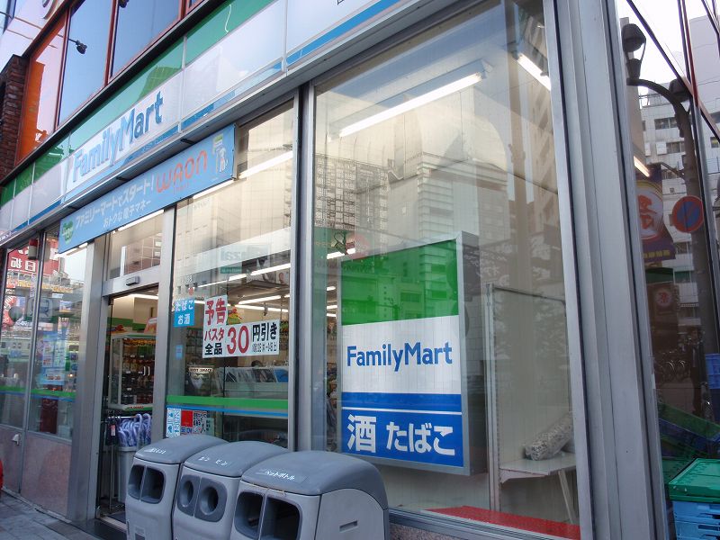 アトラスタワー西新宿  周辺画像1