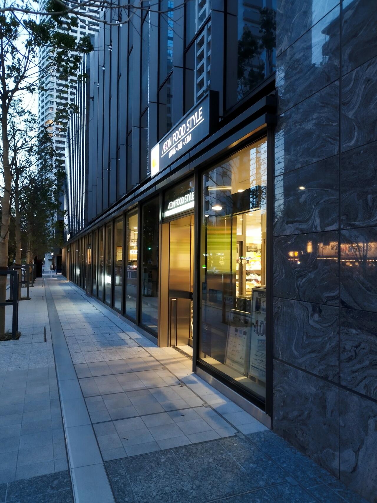 アトラスタワー西新宿  周辺画像4