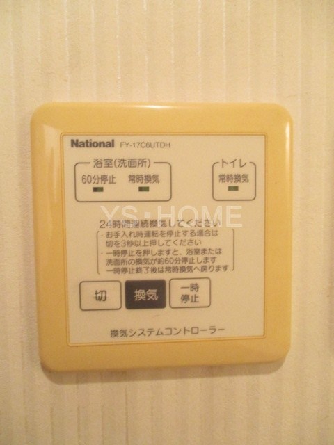 その他5
