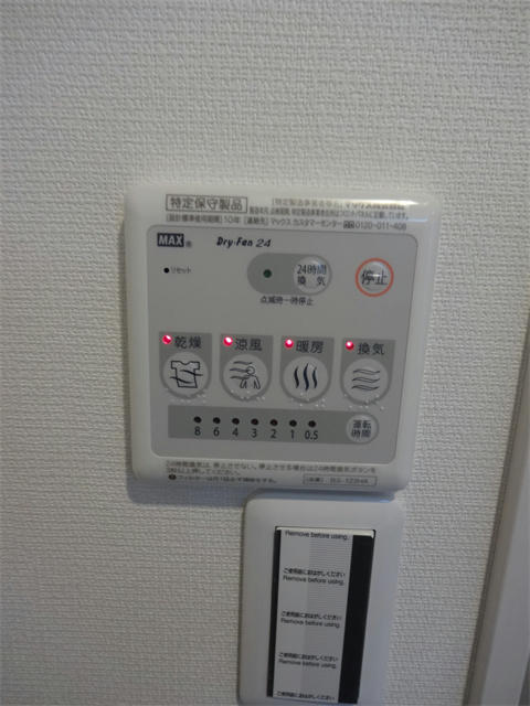 リブリ・Ｈ２ＯⅡ その他17