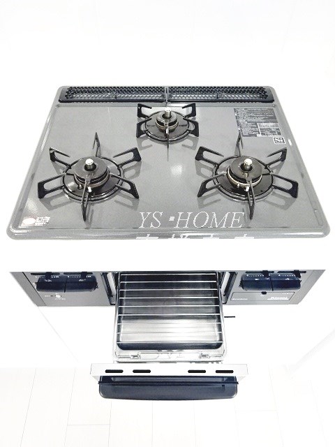 ビバリーホームズ三鷹 その他10