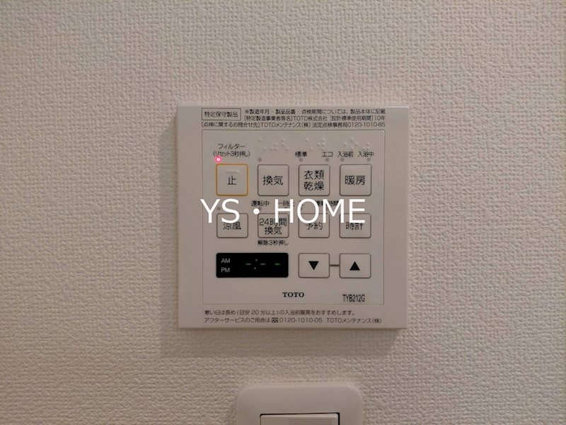 フェリス西新宿  その他4