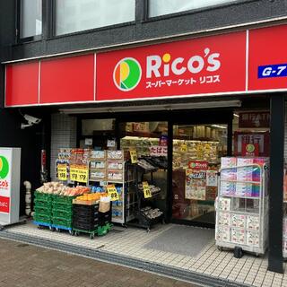 フェリス西新宿  周辺画像4