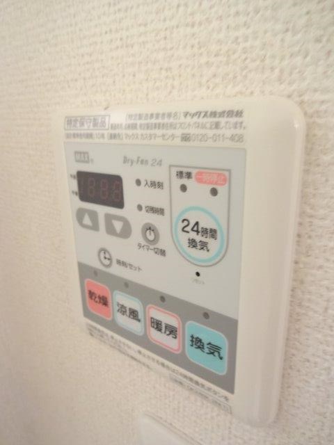 アルカンシェル その他8