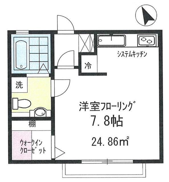 オレンジハイム 間取り