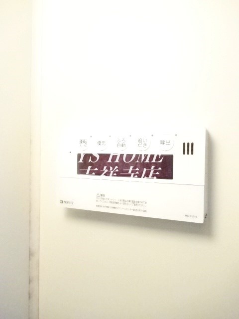 パールマンションオザキⅡ その他5