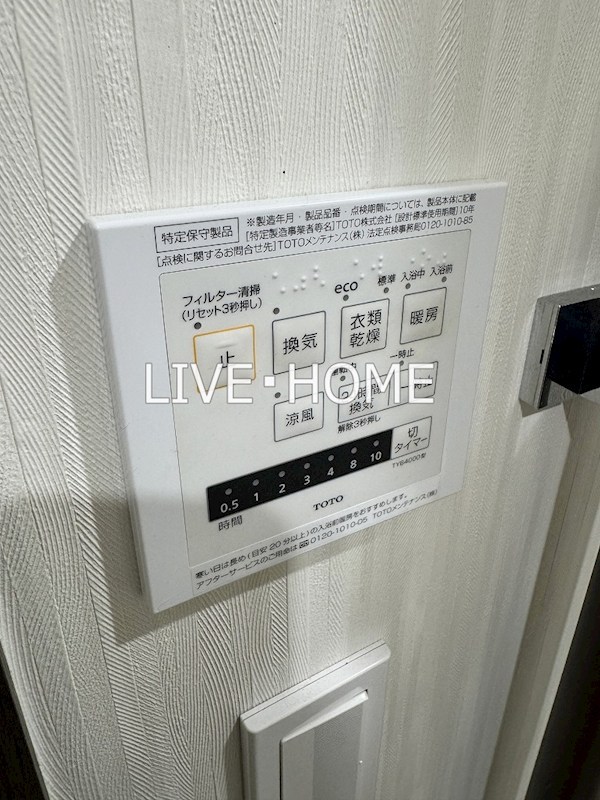 その他13