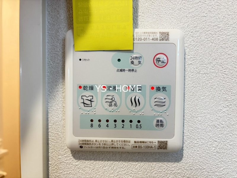 その他5