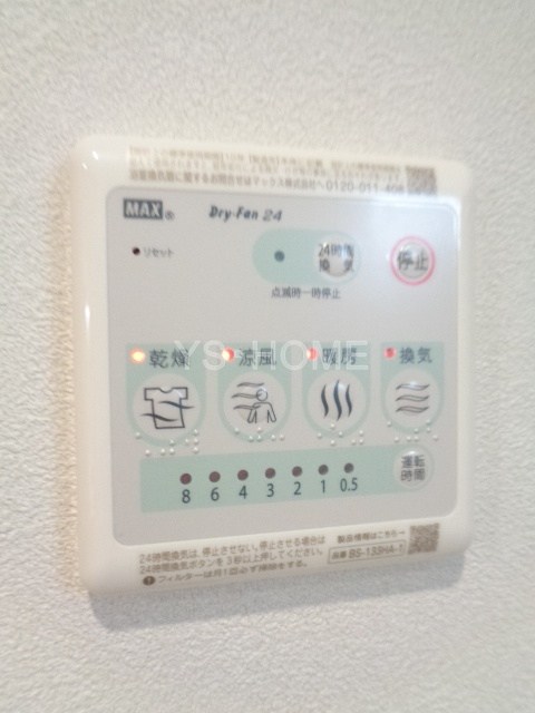 その他5