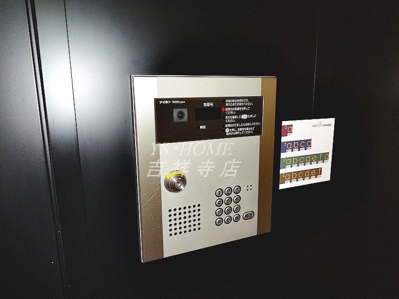 イーストヒルズ小金井 その他7