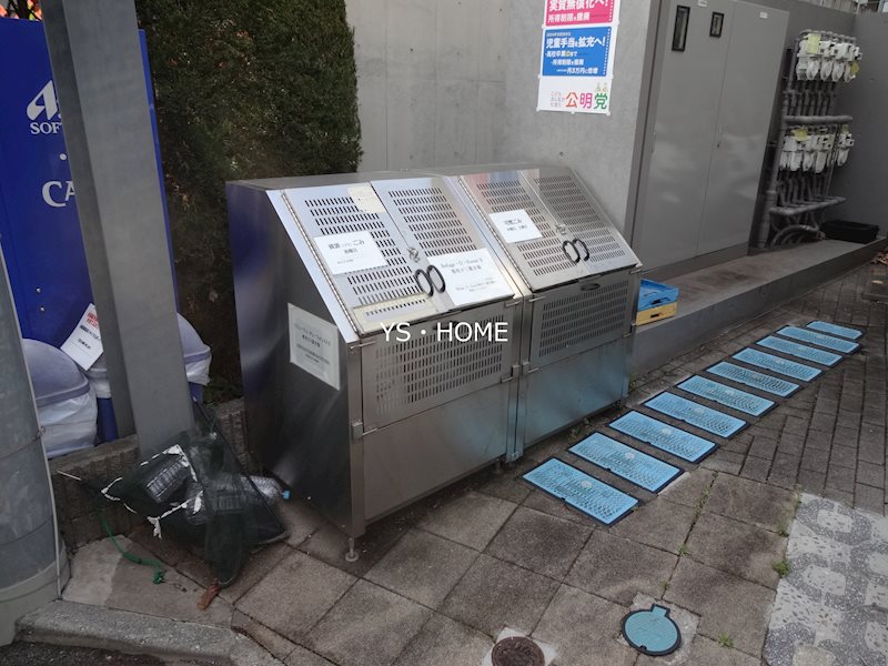 その他7