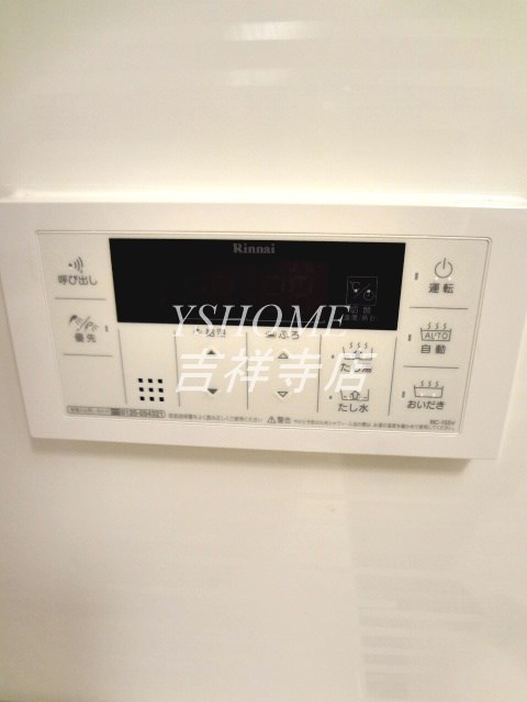 ブライトンテラス荻窪 その他13