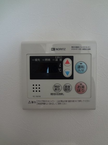 イーストヒルズ小金井 その他11