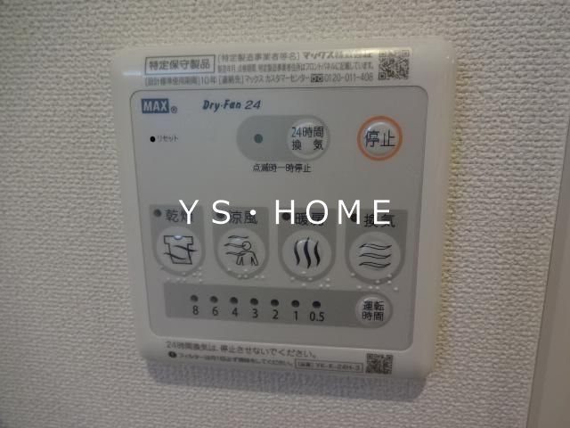 グランドパレスⅡ その他15