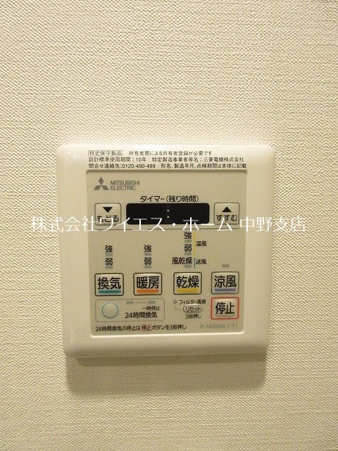 NL新中野レジデンス その他4