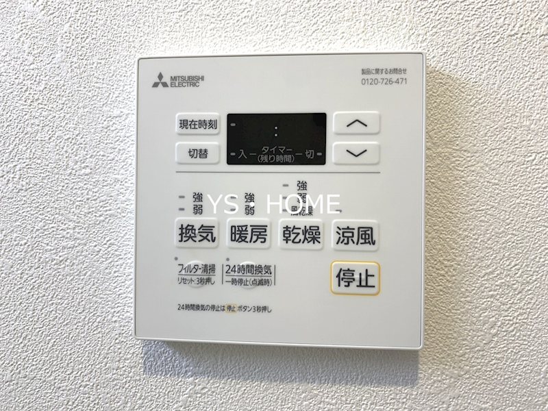 ファランドール中野 その他3