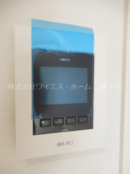 みたかの森　光館   その他3