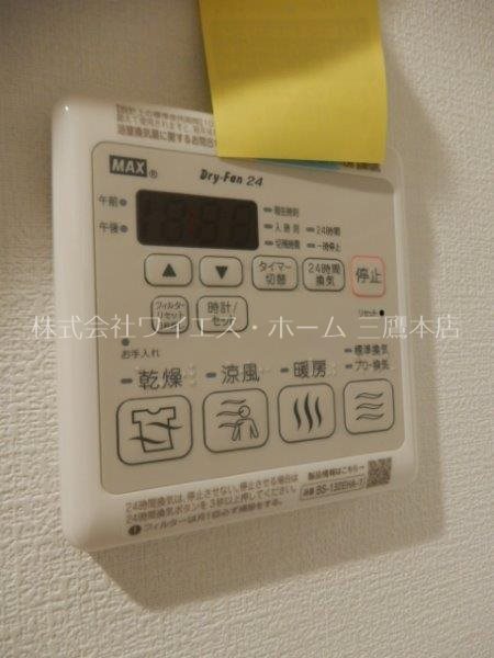 みたかの森　光館   その他6