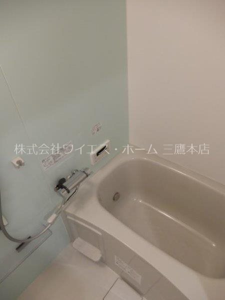 みたかの森　光館   風呂画像