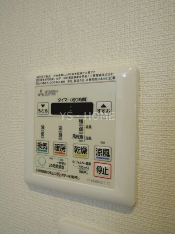 ブランシュバル戸倉 その他6