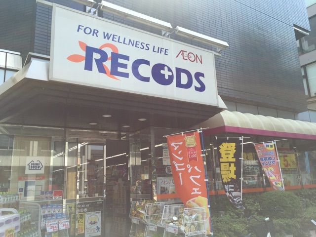 アバンティア阿佐ヶ谷南  周辺画像1