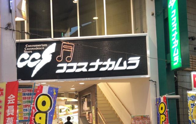 アバンティア阿佐ヶ谷南  周辺画像7