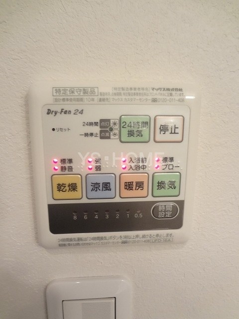その他5