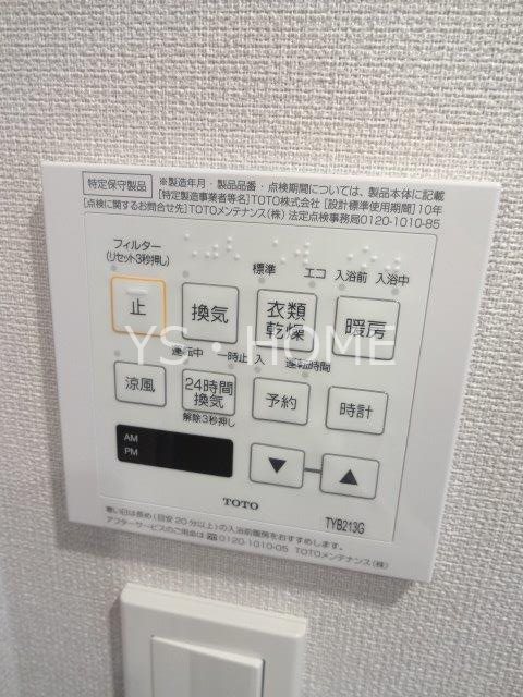 ベルジュール武蔵野中町 その他4