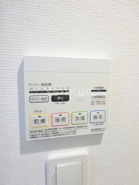 その他5