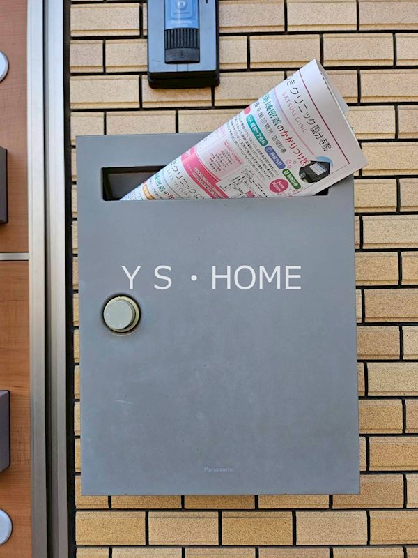 パークサイド泉町 その他16