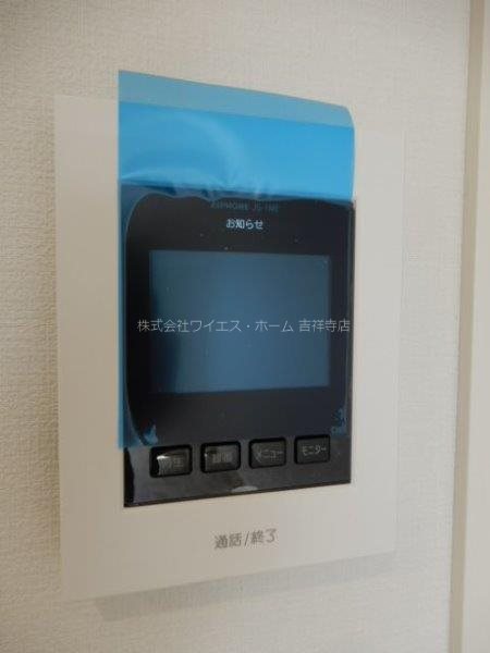 みたかの森　光館 その他2