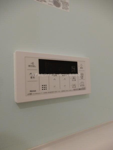 みたかの森　光館 その他9