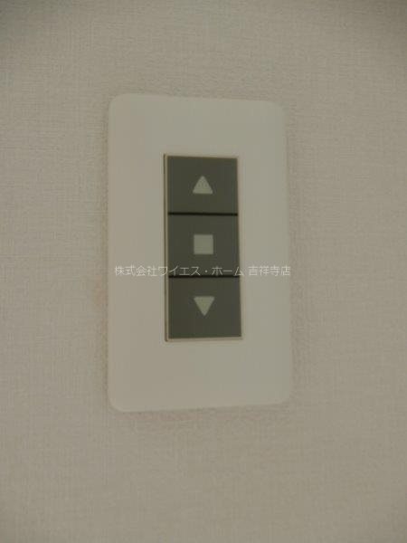 みたかの森　光館 その他13