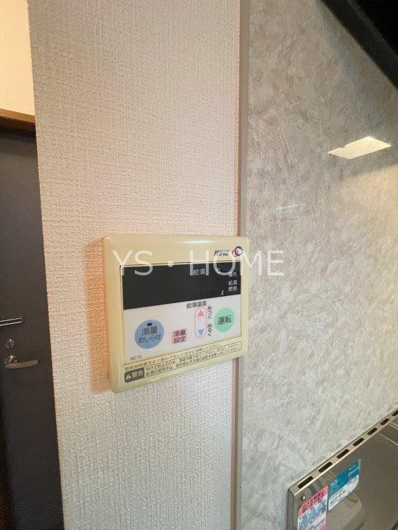 ユニフラット その他2