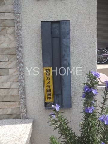 回田町238戸建 その他2