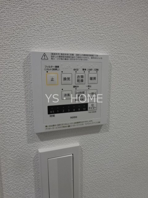 ソサエティ関町 その他12