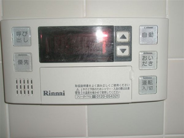 グリーンヒルズ その他8