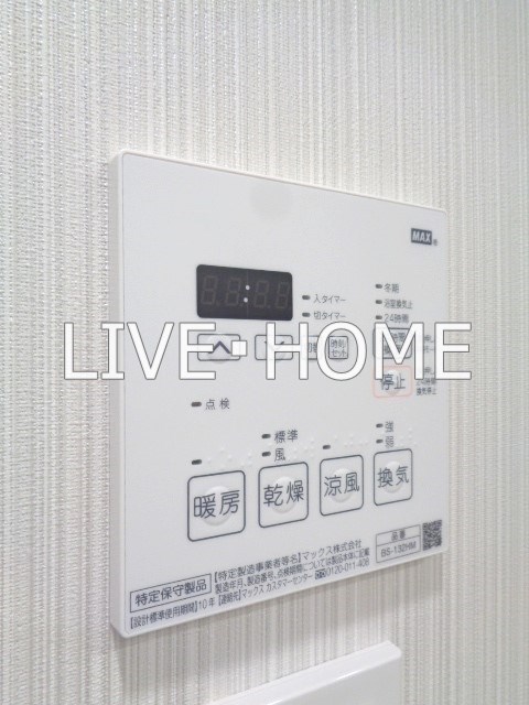 その他12