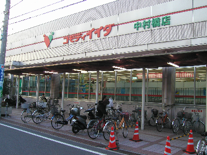 アジールコート練馬中村橋 周辺画像5