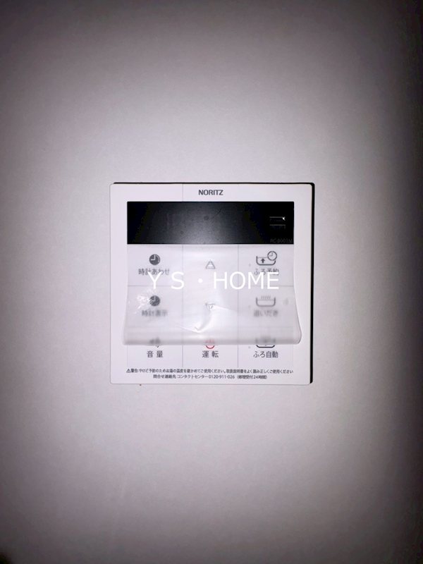 コーポ伸和 その他7