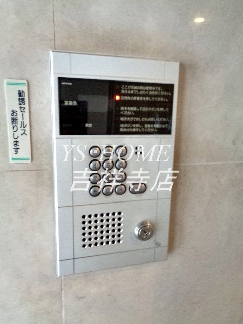 フォレスト武蔵野  その他8