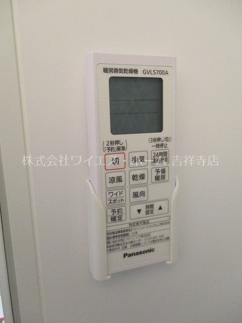 スマート・グラン 荻窪 その他6