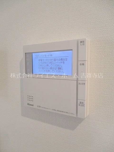 スマート・グラン 荻窪 その他16