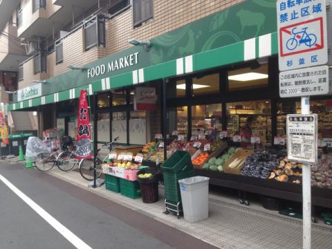 パレステージ鷺宮  周辺画像5