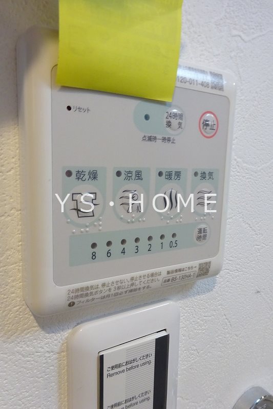 Grand Coffret吉祥寺本町 その他14