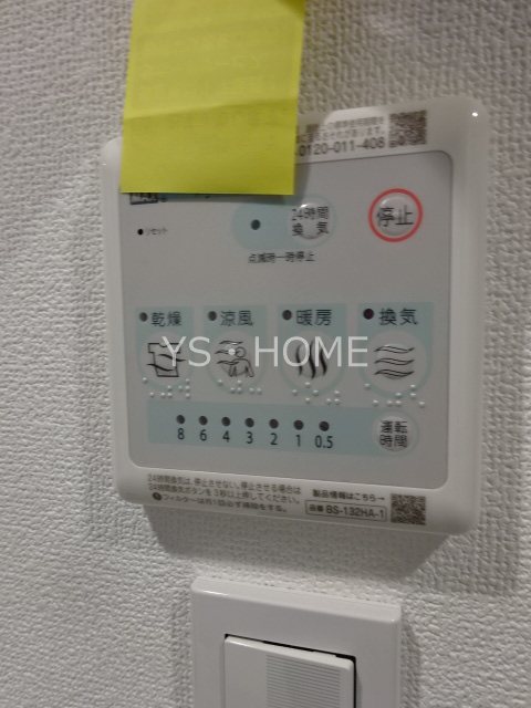 ソサエティ関町 その他5