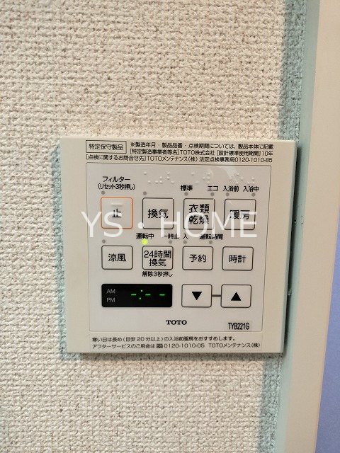 ファミールシティ武蔵関Ⅱ番館 その他4