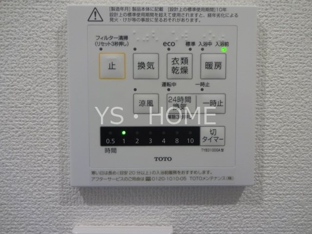 ソサエティ関町 その他12