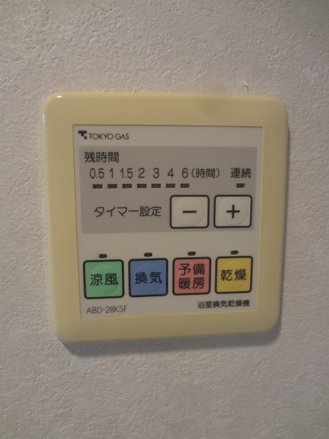 クレッセント三鷹　　 その他4