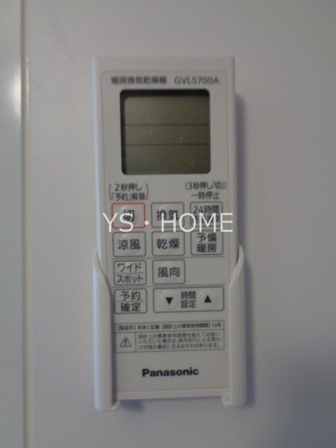 サンライズ国立Ⅱ  その他35